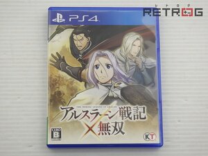 【箱付き】アルスラーン戦記×無双(PS4) PS4