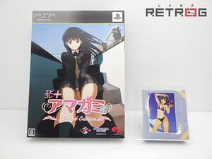 【箱付き】エビコレプラス アマガミ Limited Edition PSP