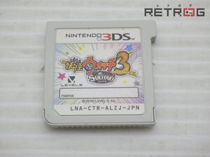 妖怪ウォッチ3 スキヤキ ニンテンドー3DS