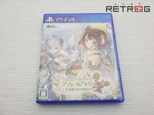 【箱付き】ソフィーのアトリエ 不思議な本の錬金術士 通常版(PS4) PS4