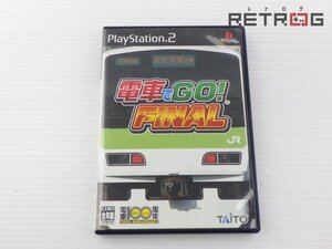 【箱付き】電車でGO! FINAL PS2