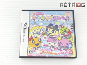 【箱付き】たまごっちのキラキラおみせっち ニンテンドーDS
