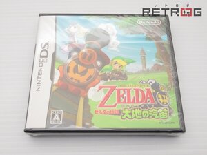 ゼルダの伝説 大地の汽笛 ニンテンドーDS