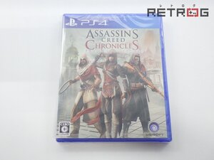 アサシン クリード クロニクル (PS4) PS4
