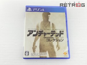 【箱付き】アンチャーテッド コレクション PS4