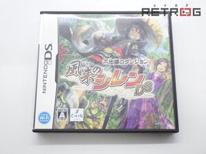 【箱付き】風来のシレンDS ニンテンドーDS
