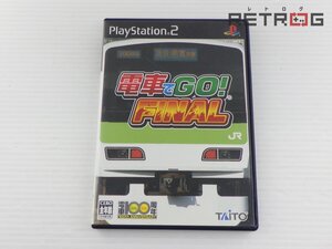 【箱付き】電車でGO! FINAL PS2