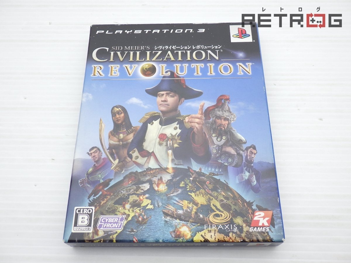 シヴィライゼーション レボリューション スタンダード - PS3 wyw801m Amazon | シヴィライゼーション レボリューション (「戦略ガイド