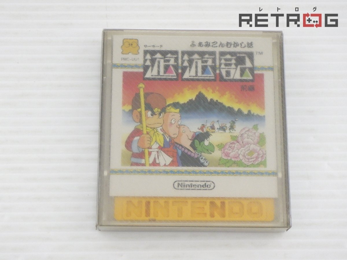 Yahoo!オークション -「遊遊記」(おもちゃ、ゲーム) の落札相場