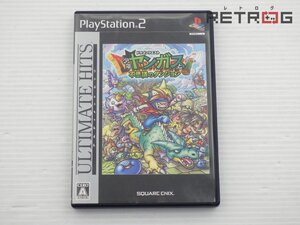 【箱付き】ドラゴンクエスト少年ヤンガスと不思議のダンジョン アルティメットヒッツ PS2