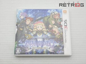 【箱付き】世界樹の迷宮5 長き神話の果て ニンテンドー3DS