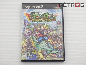 【箱付き】ドラゴンクエスト少年ヤンガスと不思議のダンジョン PS2