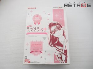 【動作品】ニンテンドー3DSLL本体 NEWラブプラス+ ネネデラックス コンプリートセット(ソフト同梱版) SPR-001 ニンテンドー3DS