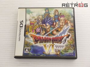 【箱付き】ドラゴンクエスト6 幻の大地 ニンテンドーDS