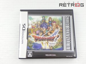 【箱付き】ドラゴンクエスト6 (アルティメットヒッツ) ニンテンドーDS