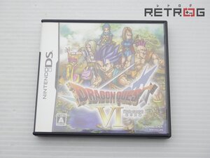 【箱付き】ドラゴンクエスト6 幻の大地 ニンテンドーDS