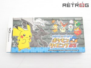 【箱付き】バトル&ゲット!ポケモンタイピングDS(黒) ニンテンドーDS