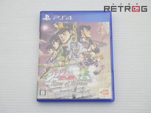 【箱付き】ジョジョの奇妙な冒険 アイズオブヘブン(PS4) PS4