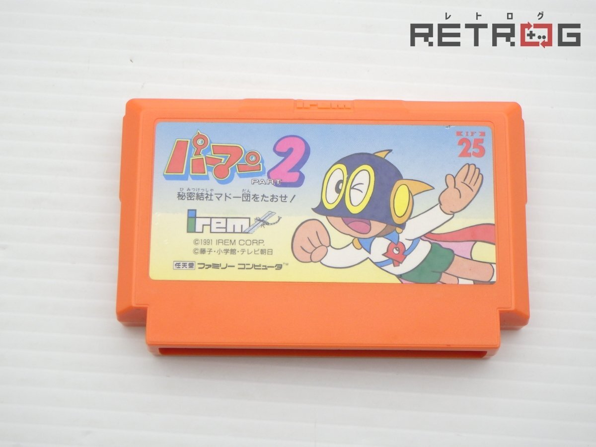 Yahoo!オークション -「パーマン 2」(タイトル) (ファミコン)の