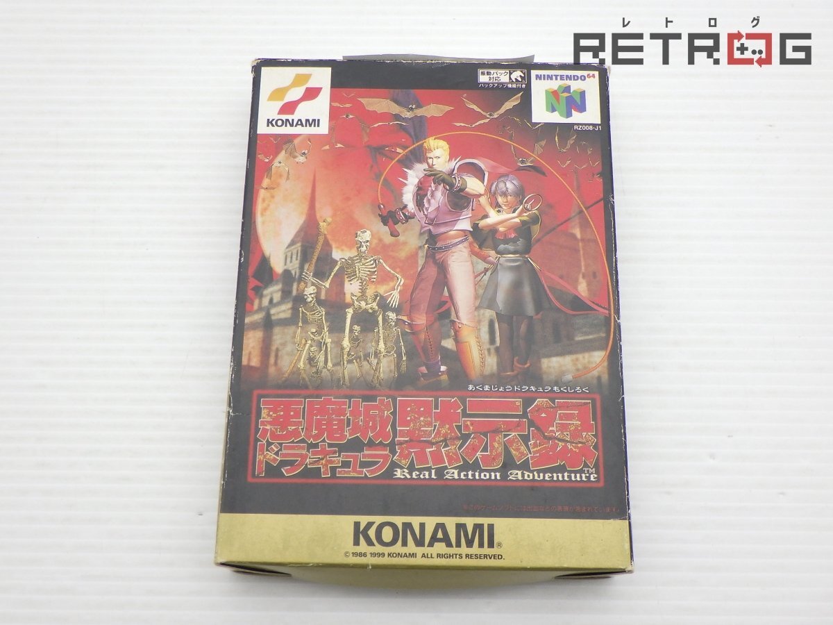 悪魔城ドラキュラ黙示録 KONAMI 64 箱付き 説明書あり ソフト Yahoo!オークション -「悪魔城ドラキュラ黙示録」の落札相場