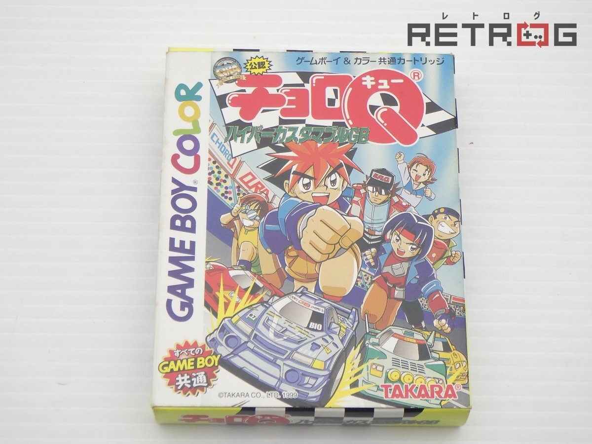 【超希少】カスタマブルチョロQ C-09 マッドウイング 未開封 超希少】カスタマブルチョロQ C-09 マッドウイング 未開封 2025