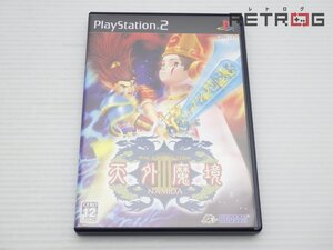 【箱付き】天外魔境Ⅲ NAMIDA PS2