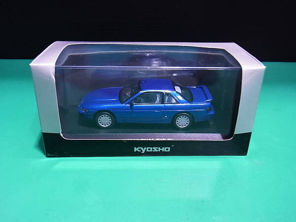 ■■【即決】KYOSHO 1/43 NISSAN SILVIA S13 K's Velvet Blue 京商 日産シルビア 旧車 ミニカー モデルカー 国産名車 未使用保管品!