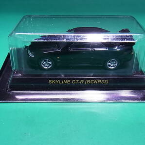 ■■【即決】京商 1/64 NISSAN SKYLINE GT-R (BCNR33) 日産 スカイライン GT-R (R33) ミニカー 未使用保管品!