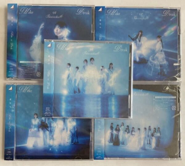櫻坂46 12hシングル『Make or Break』初回限定盤ABCD(CD+ Blu-ray)+通常盤計5枚セット封入生写真シリアルなし