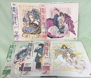 ああっ 女神さまっ Vol.1〜5 アニメ LD レーザーディスク 管理№0545