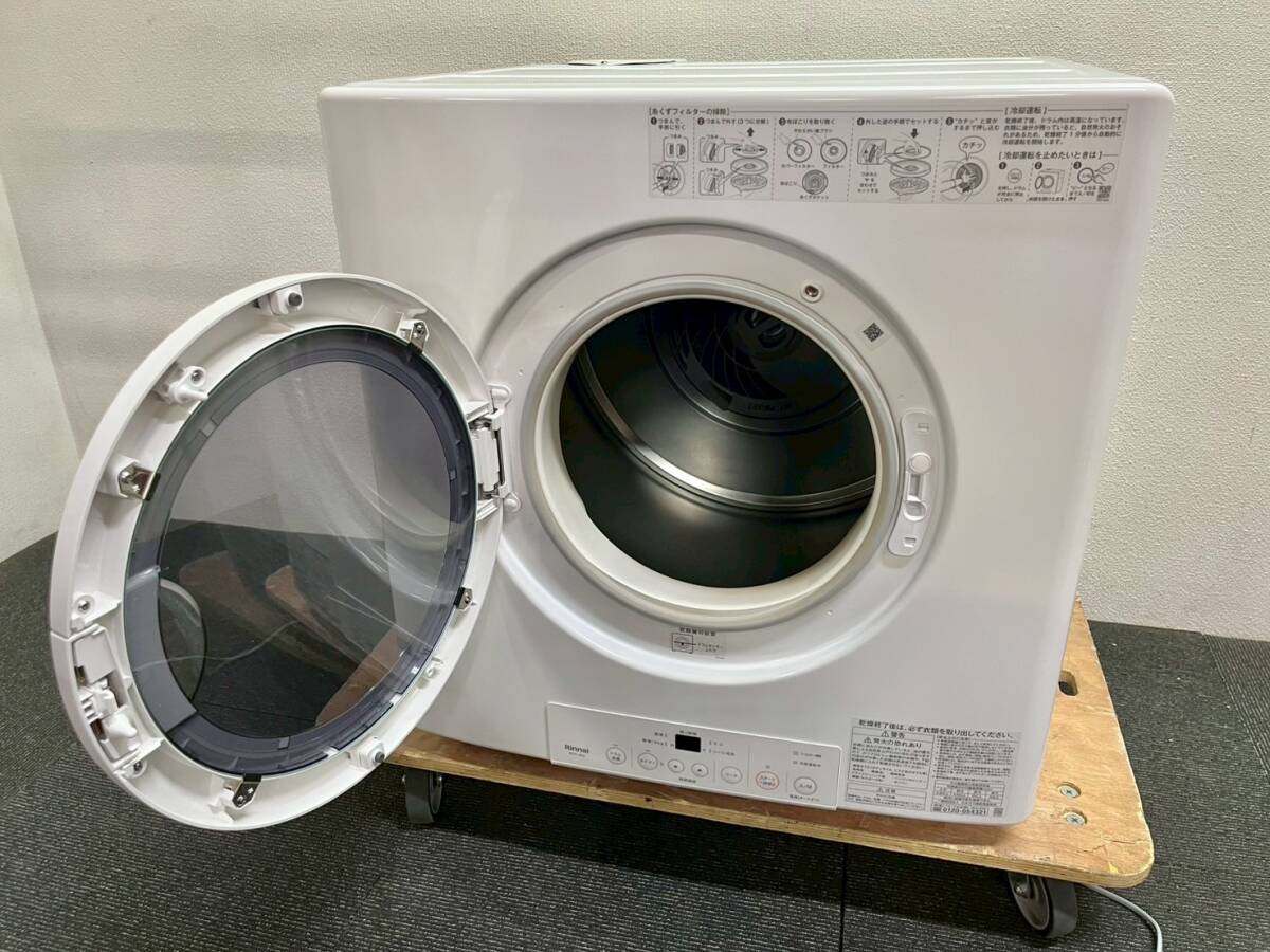 【タマゴクラブ】かんたくん中古 2025年最新】Yahoo!オークション -乾太くん(衣類乾燥機)の中古品