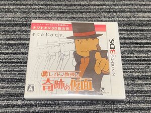 任天堂 3DS ソフト レイトン教授と 奇跡の仮面 ケース付き