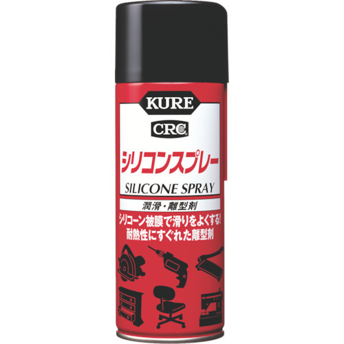 NO1046 クレ KURE 潤滑・離型剤 シリコンスプレー 420ml NO.1046 1046 呉工業 離型 防水 車 金属 JAN:4972444010463 858-5922