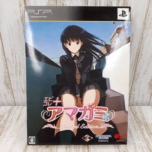 Uc467-072♪【60~】PSP ソフト エビコレ+ アマガミ Limited Edition 動作未確認未検品
