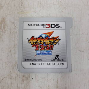 Uc474-069☆♪【60】ニンテンドー3DS ソフト イナズマイレブン 1・2・3 円堂守伝説 ソフトのみ