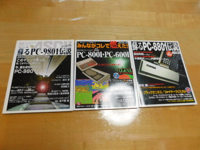 【希少】PC-8001 ビジネス・プログラミング ナツメ社 2025年最新】Yahoo!オークション -pc-8001(本、雑誌)の中古品