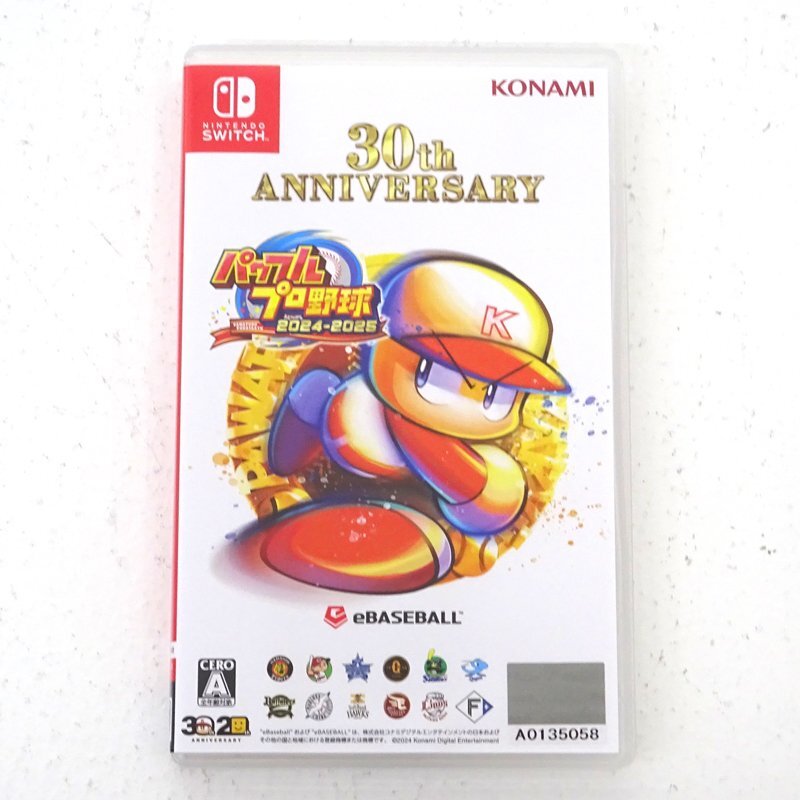 パワプロ2024-2025 中古 パワフルプロ野球2024-2025【買取価格】｜ゲオの宅配買取
