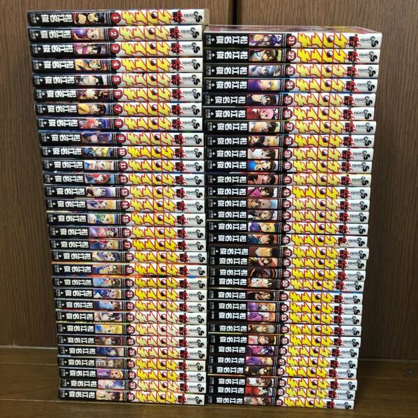 史上最強の弟子 ケンイチ/松江名俊 1〜61巻 全巻 全巻セット 完結 即決 送料込み 送料無料
