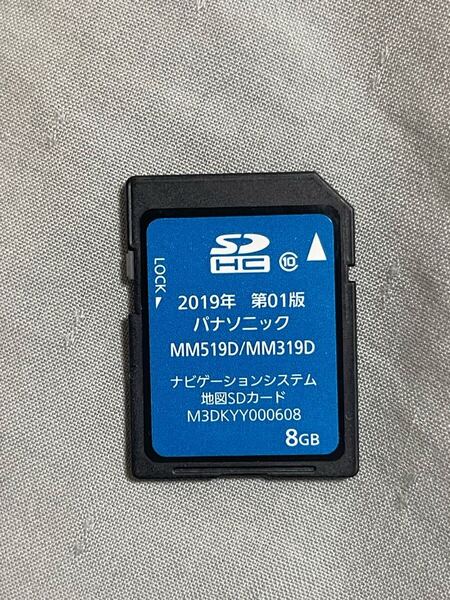 日産純正ナビ MM519D / MM319D 用 2019年第01版地図データSDカード 無保証 パナソニック M3DKYY000608 8GB カーナビゲーション