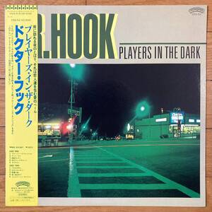 ■ドクター・フック■プレイヤーズ・イン・ザ・ダーク■Dr. Hook■Players In The Dark■25S-52■AOR■帯■4356