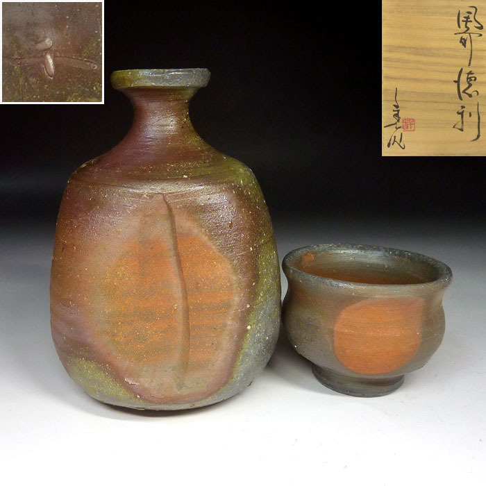 Yahoo!オークション -「千春」(備前) (日本の陶磁)の落札相場・落札価格