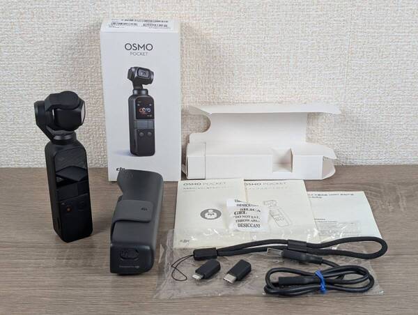 【極美品】DJI OSMO POCKET 4K対応 3軸ジンバルカメラ!Vlogや旅行に最適!ポケットから手ブレなしのプロ級映像を!YouTubeやイベント撮影