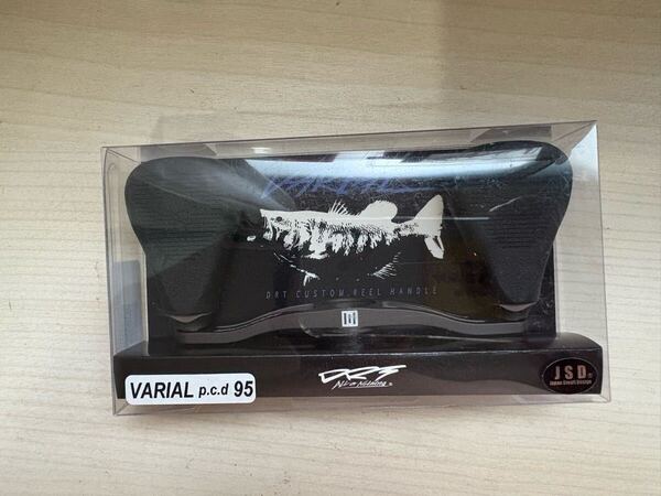 ★☆DRT VARIAL WCZ バリアルハンドル 95 マットブラウン 新品