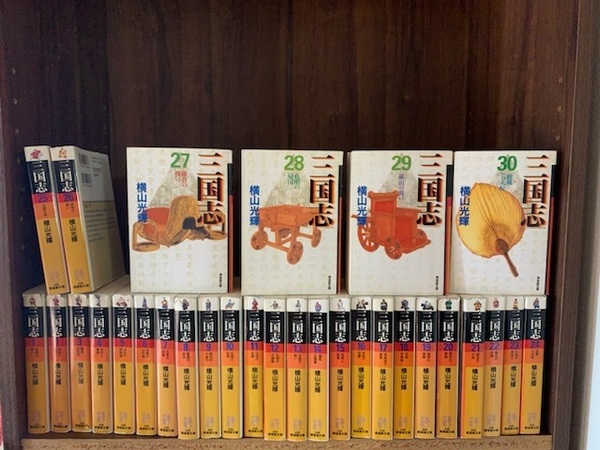 三国志 文庫版 全巻 1〜30巻 横山光輝