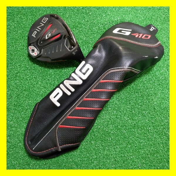 G410 5W ヘッド 17.5° PING ピン FW フェアウェイウッド 安定の飛び 全英女子優勝時シブコ使用ヘッド G440/G430/G425シャフト装着可