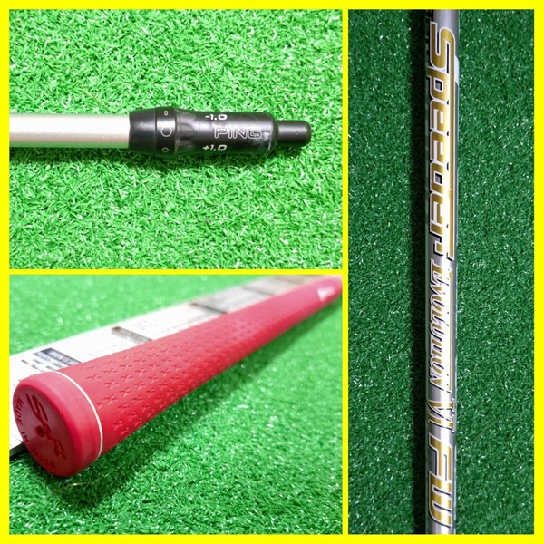 激レア【5W エボ6 FW シャフト Sフレックス】PING ピン メーカーカスタム スピーダー 70S エボリューションVI G410/G425/G430/G440ヘッド可