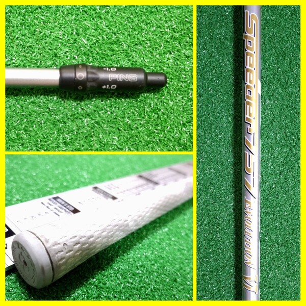 激レア【3W エボ6 シャフト Sフレックス】PING ピン メーカーカスタム スピーダー 757S エボリューションVI G410/G425/G430/G440ヘッド可能