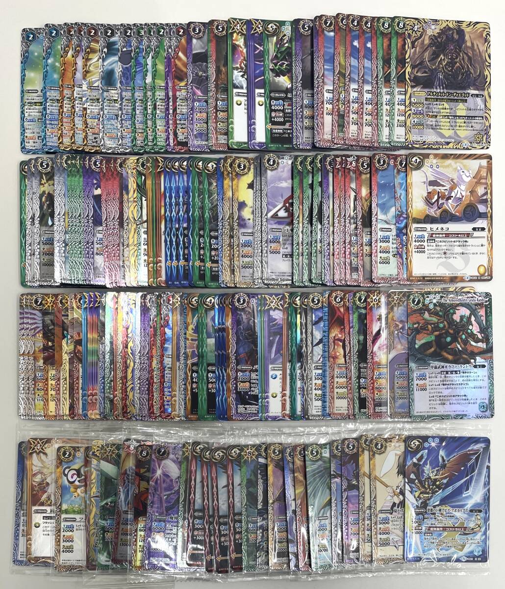 大量!バトルスピリッツ カード まとめ売り(約1400枚) 2025年最新】Yahoo!オークション -バトスピ(セット、まとめ売り