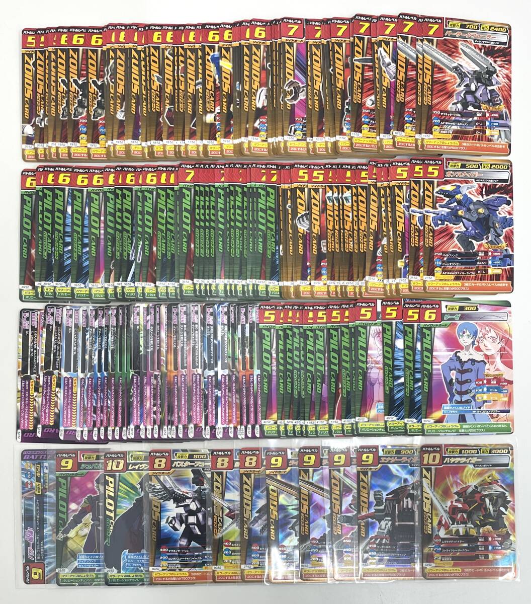 2025年最新】Yahoo!オークション -ゾイドカードコロシアムの中古