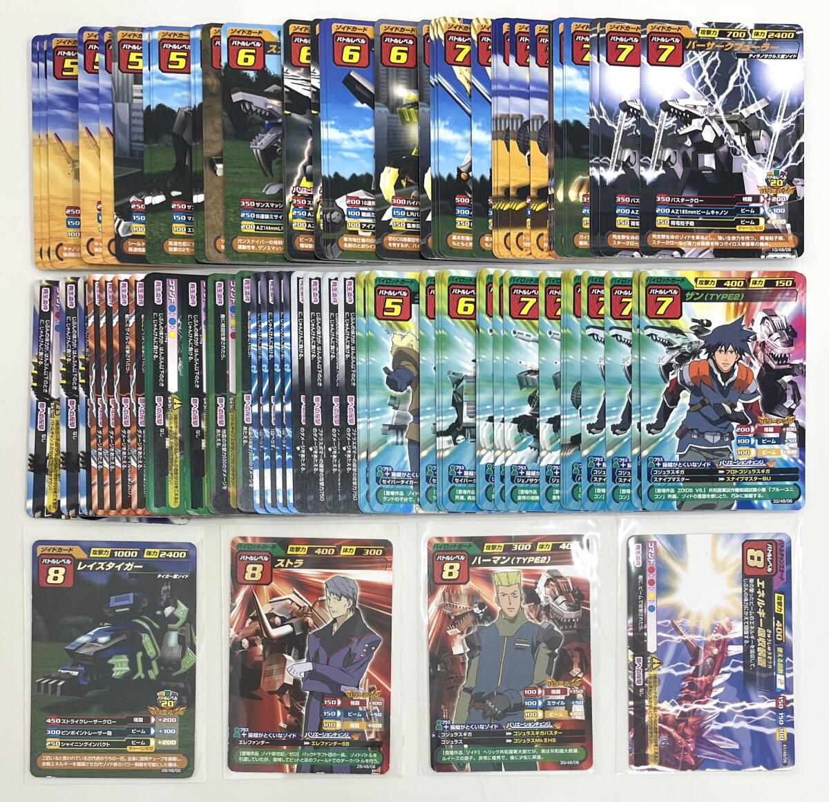 ZOIDS ゾイドカードコロシアム 88枚＋プライズ品 81HRa9vorlL._UF350,350_QL80_.jpg